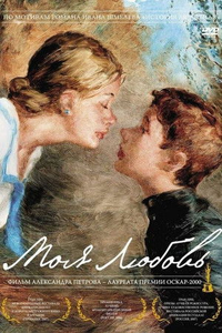 My Love (Moya Lyubov)
